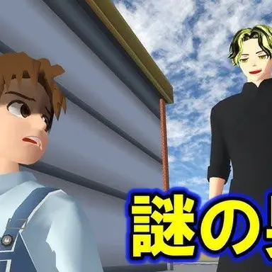 Profile image of ユウタ