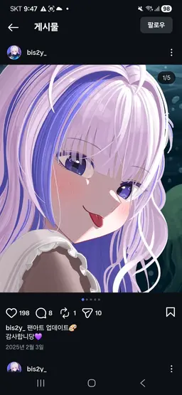 Profile image of 빗시