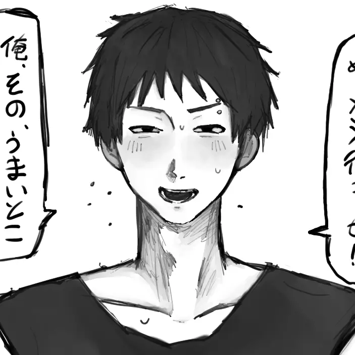 Akarsawa_4545의 鬼イキり大学生雄也