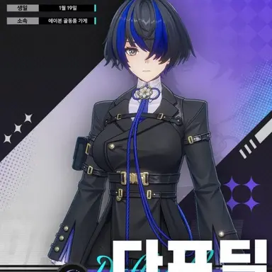Profile image of 다포딜