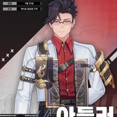 Profile image of 아들러