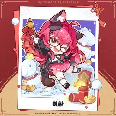 Profile image of 나나리