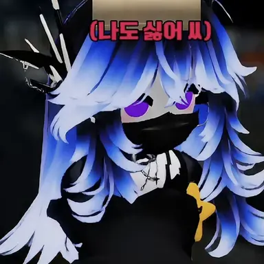 Profile image of 텔시