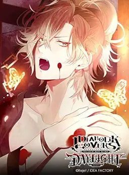 Profile image of 逆巻ユーマ