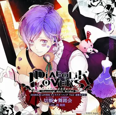 Profile image of 逆巻カナト