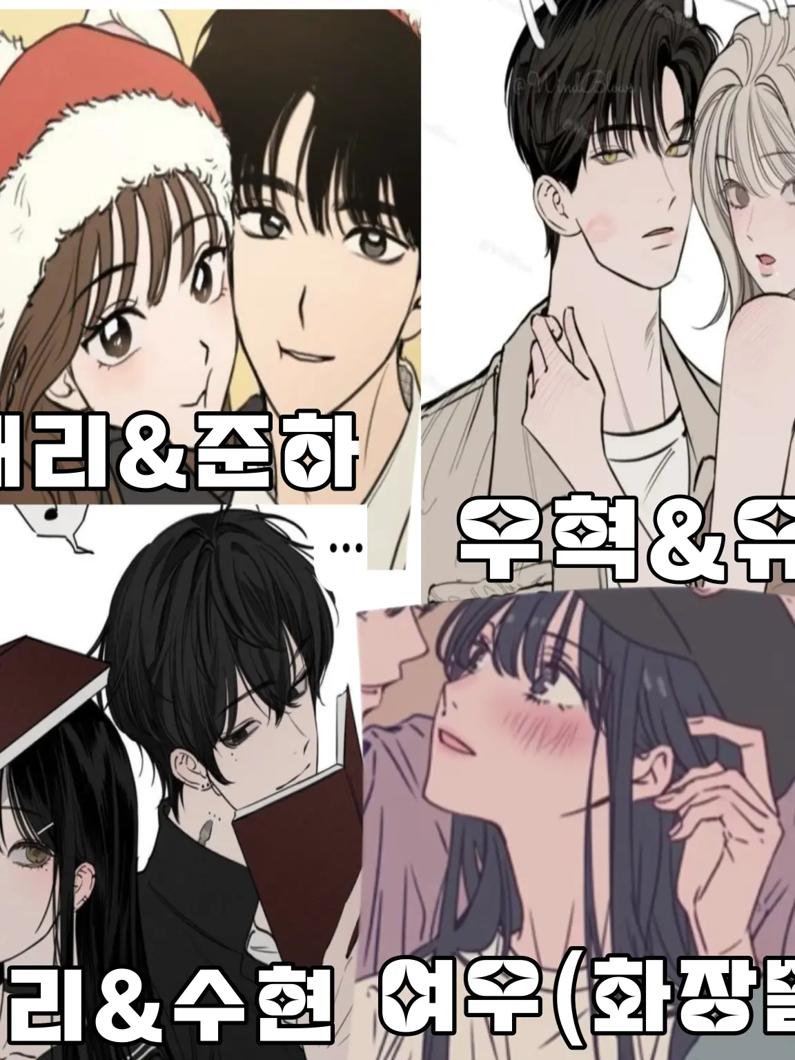 Sharo_19의 커플 남녀무리+여우