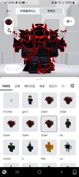Profile image of 레드-파멸-