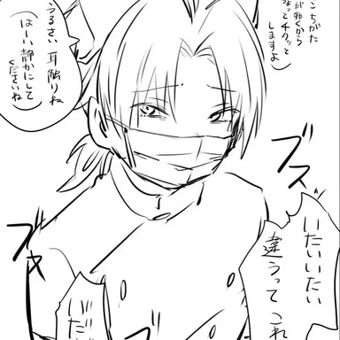 Profile image of フェイタン