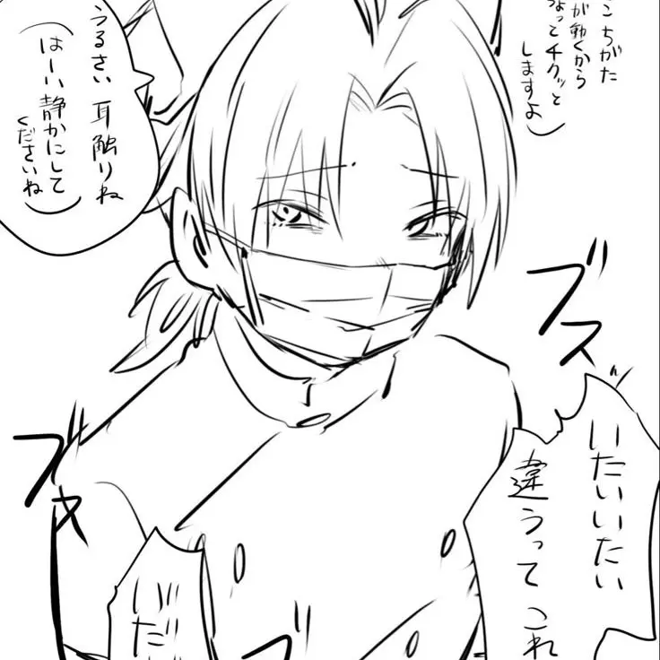 SweetHoops1041의 お医者さんフェイタン