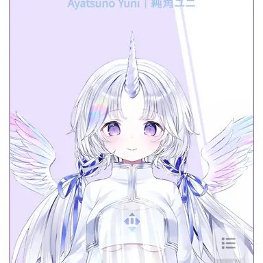 Profile image of 아야츠노 유니