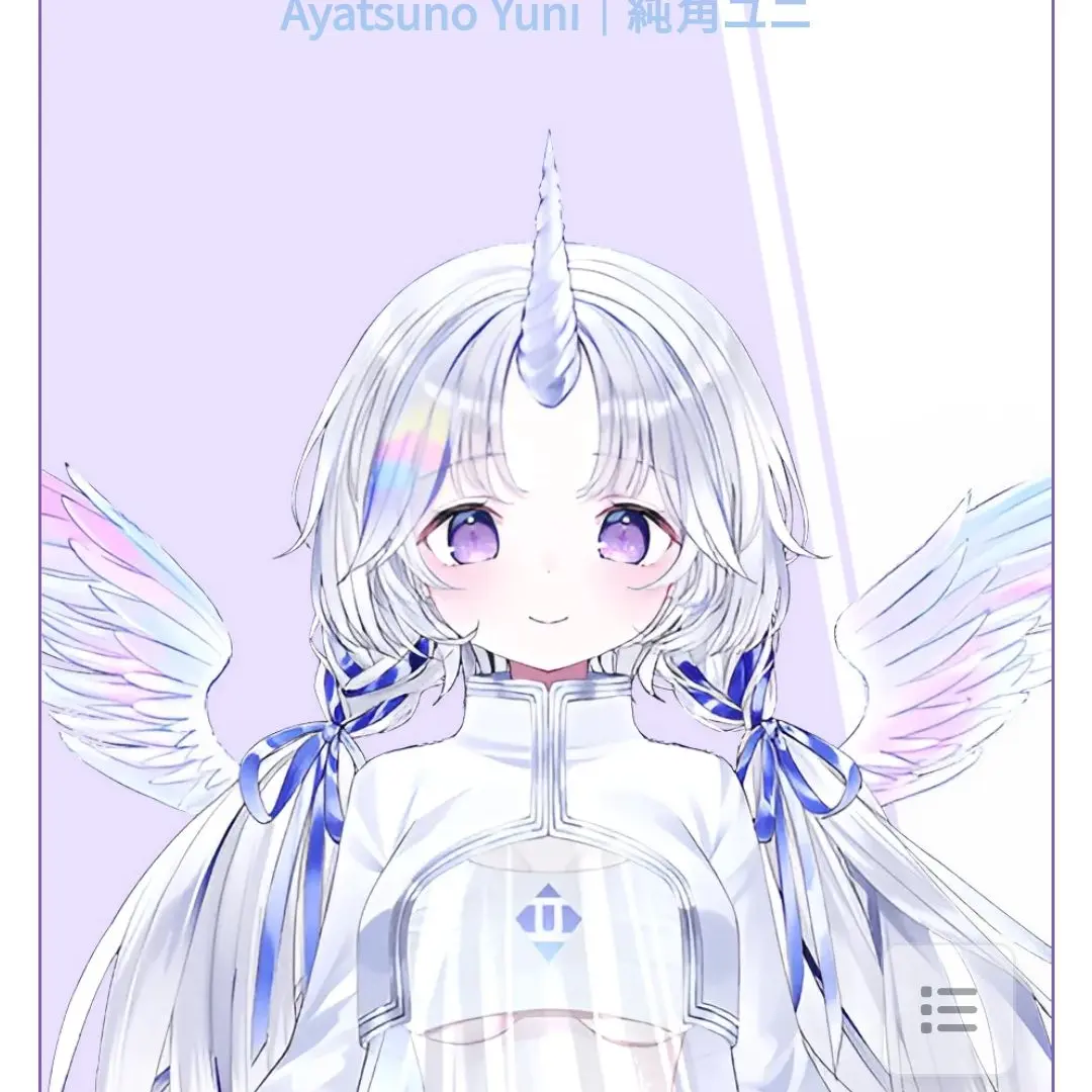 RipeShow2111의 아야츠노 유니