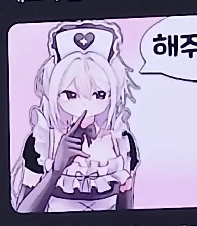Profile image of 소멸