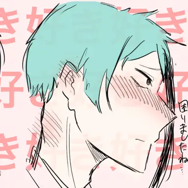 Profile image of ジェイド