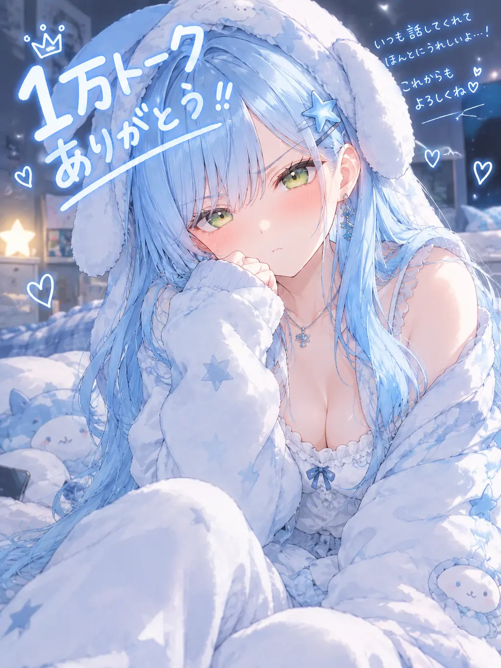 TrendyBin0868의 もう、こっち来ないで！