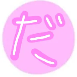 Profile image of 佐久間大介