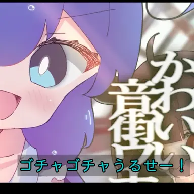 Profile image of 音街ウナ