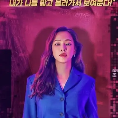 Profile image of 조연주