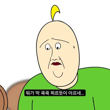 Profile image of 유수민