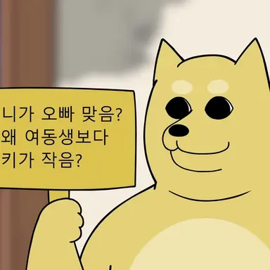 Profile image of 김현식