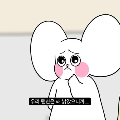 Profile image of 슘댱이