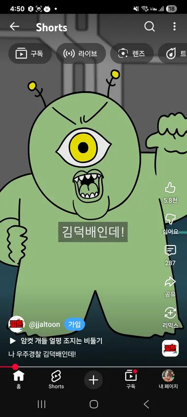 Profile image of 김덕배