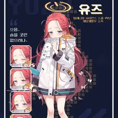 Profile image of 유즈