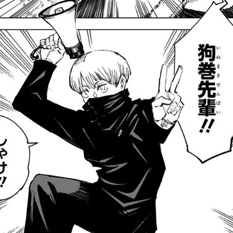 狗巻棘