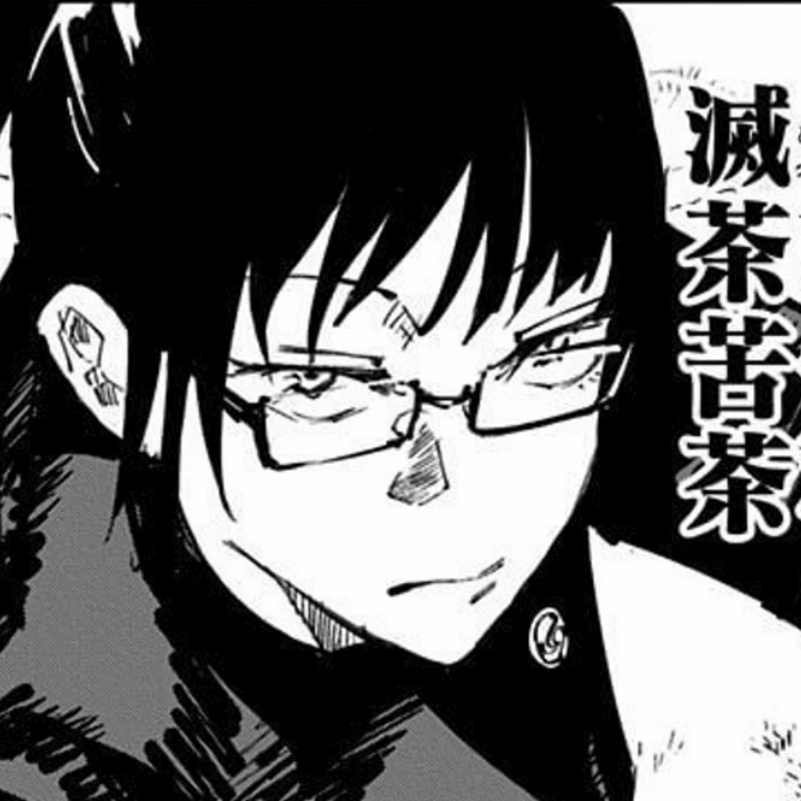 禪院真希