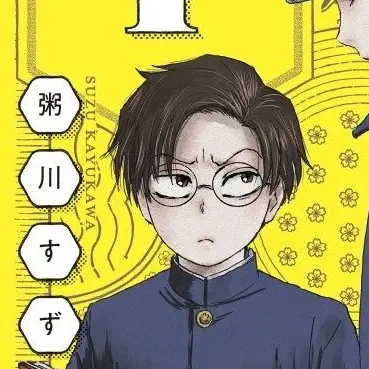 Profile image of 梅原幸光