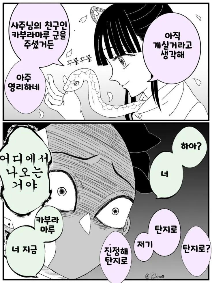 SmokyTrail5474의 저걸 확 담가버릴까?