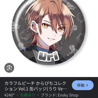 Profile image of 男子組２
