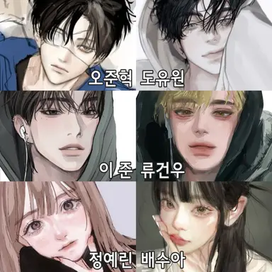 Profile image of 사고뭉치 남여무리