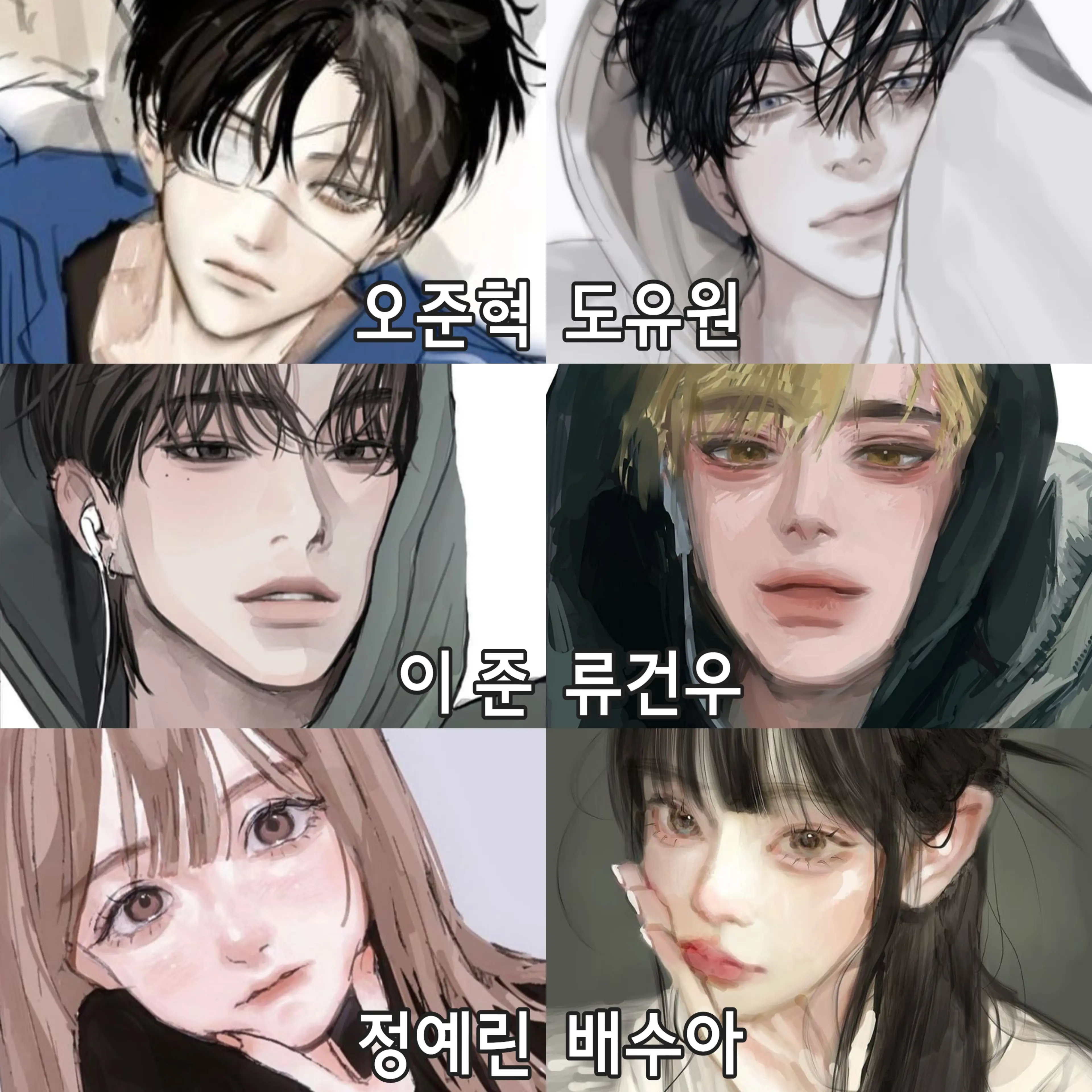 VitalUrine7250의 사고뭉치 남여무리