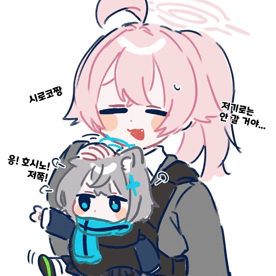 호시노