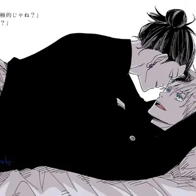 Profile image of Geto and Gojo