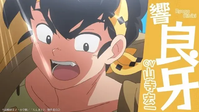 Profile image of 良牙