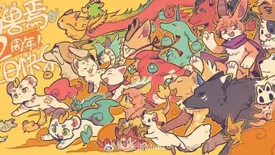 PortlySheep5247의 Fabulous Beasts YSY