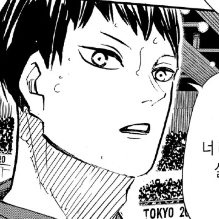 DaftGuppy5783의 카게야마 토비오