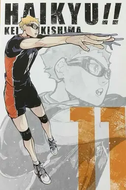 Profile image of 츠키시마 케이