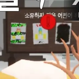 Profile image of 오징어 아이