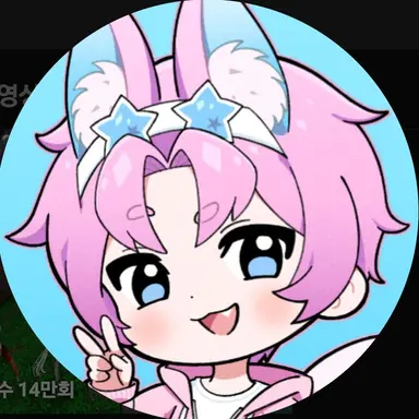 Profile image of 밥풀