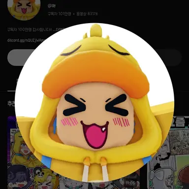 Profile image of 꽥