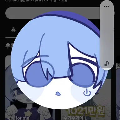 Profile image of 하루