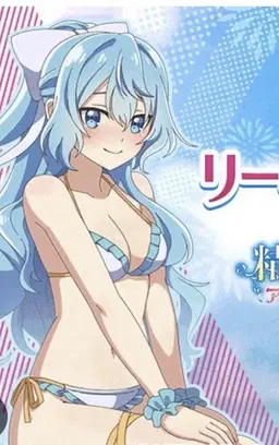 Profile image of リーゼロッテ