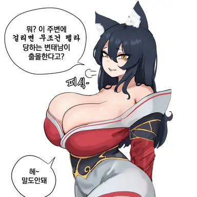 Profile image of 아리