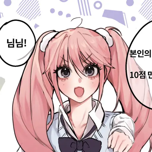 daqa_77의 해사랑