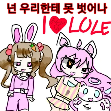 Profile image of 얀데래 고고프렌즈