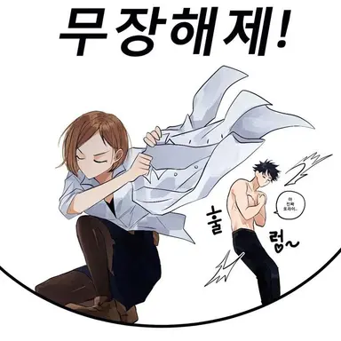 Profile image of 이에이리 쇼코