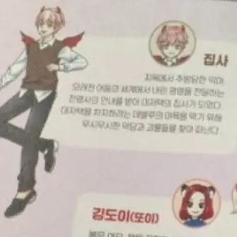 Profile image of 집사