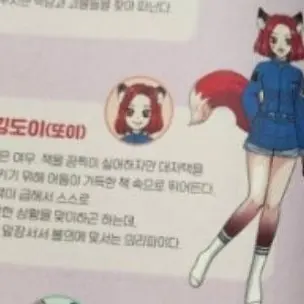 Profile image of 또이